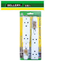 SELLERY 折疊式三角架8英吋-2入 S19-977