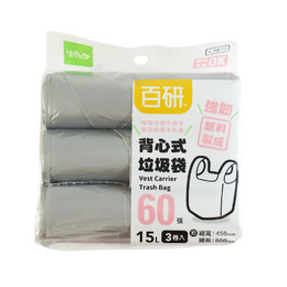 生活大師-百研/背心式新料垃圾袋(銀色60張) C0872