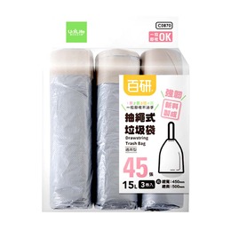 生活大師-百研/抽繩式垃圾袋45張(銀色) C0870