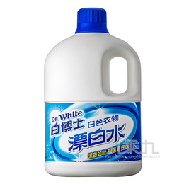 (網路限定販售)白博士氯系漂白水 2000cc