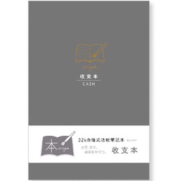 本第2代32K自填式功能本 收支本