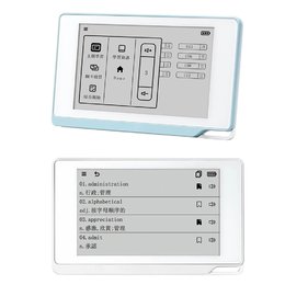 QuizSlide 2.0智慧學習機