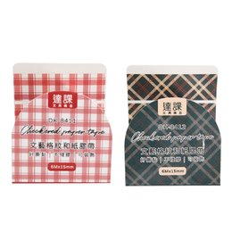 文藝 格紋和紙膠帶