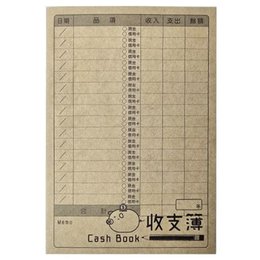 25K隨身本(收支簿)