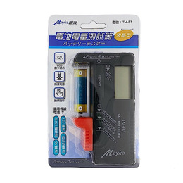 明家 液晶電池測試器 TM-B3