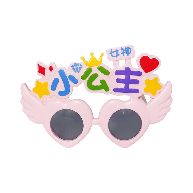 派對造型眼鏡2