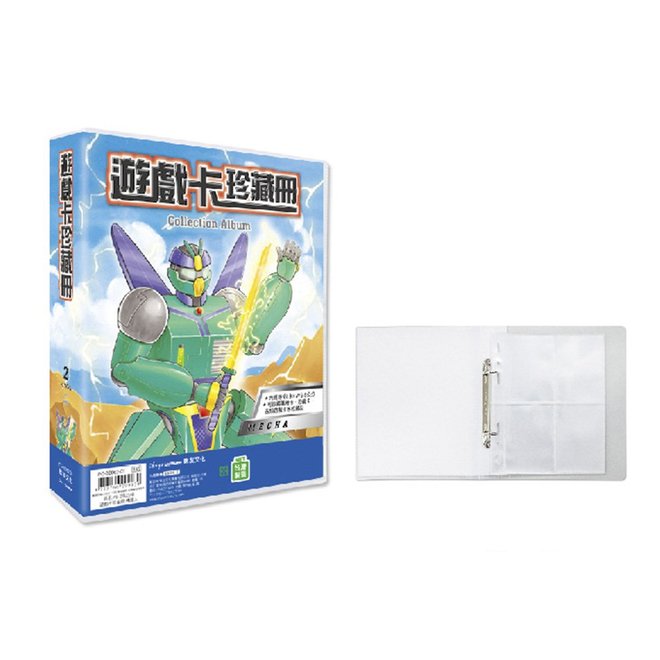 A5 2孔四格遊戲卡珍藏冊