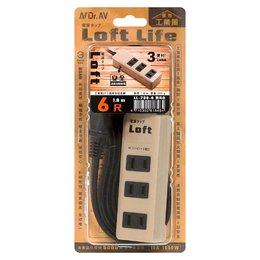 Dr.AV 3插2P6尺延長線(工業風)  (顏色隨機出貨)