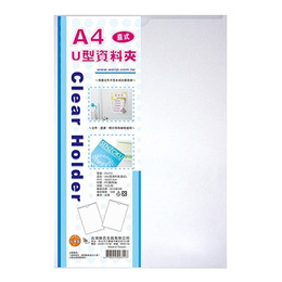 A4 U型直式資料夾-12入 (網路限定販售)