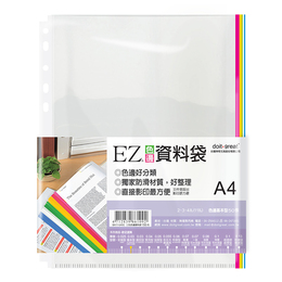 (網路限定販售)A4色邊資料袋(11孔)50入  BA11-U45C