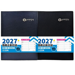 2027-25K平裝工商日誌左四右三 (款式隨機出貨)