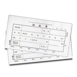 40K請款單﹙傳票大小﹚  1104