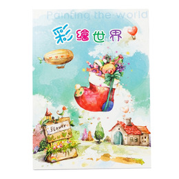 4K夢想家彩繪作品袋(20頁) CL-1190
