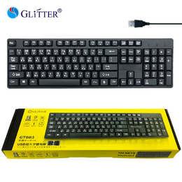 USB超大字體鍵盤 GT-883