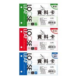80K資料卡