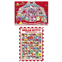 Hello Kitty【50周年】拼圖520片-歡樂派對/大家都好可愛