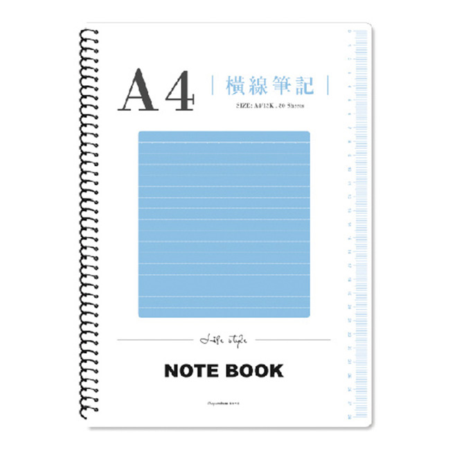 A4圈裝透明PP筆記