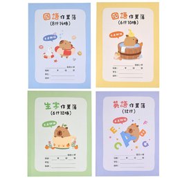卡皮胖拉 國語/生字/英文作業簿