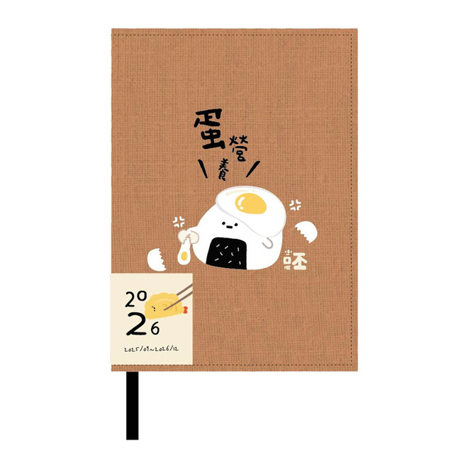 2026 小呸角 50K跨年布書衣手帳