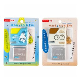 醜白兔 方型釘書機