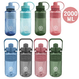 綠貝 精選彈跳吸管太空壺(附背帶)-2000ml