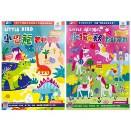 英國幼兒早教益智遊戲書+玩具(冒險版/派對版)