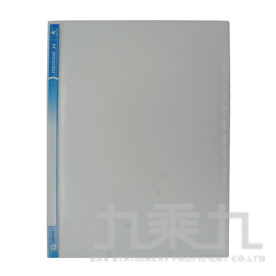 誌揚 A4 23孔PP橫式U型文件套 U23555