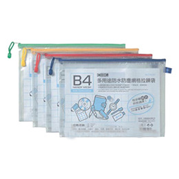 三燕 COX多用途防水防塵網格拉鏈袋B4  (顏色隨機出貨)