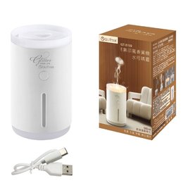 GT-8159 USB無印風香薰機