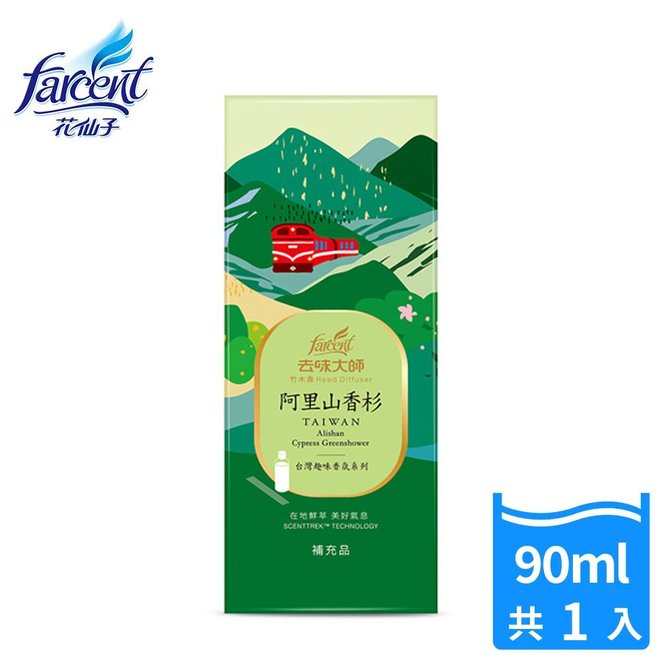 花仙子-去味大師竹木香補充