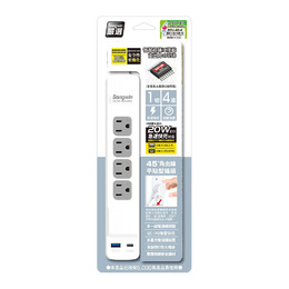 Songwin嚴選 USB 20W智慧充電延長線 4尺