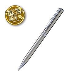 Pentel 高級不鏽鋼原子筆0.8mm B810 (可選刻字或無刻字版本)