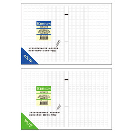 8K稿紙 400字/500字