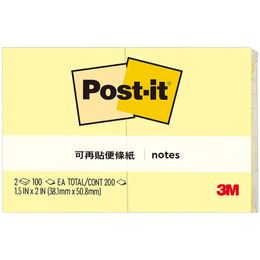 3M 可再貼利貼653-2PK