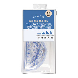 15cm防滑套尺組