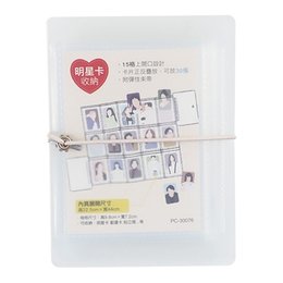 明星收藏摺疊卡冊-15宮格