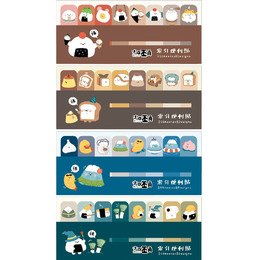 小呸角索引便利貼
