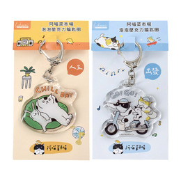 阿喵菜市場泡泡壓克力鑰匙圈
