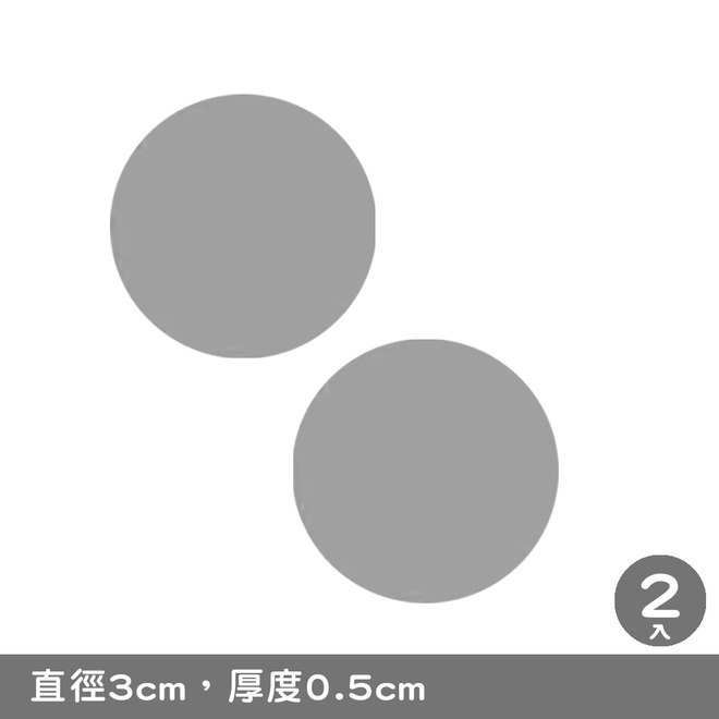 教學磁鐵