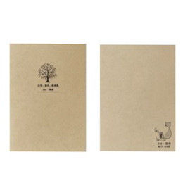 25K 固頁橫線筆記
