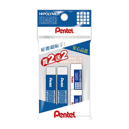 Pentel 橡皮擦促銷包 ZETH07-03G