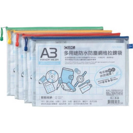 三燕 COX多用途防水防塵網格拉鏈袋A3 