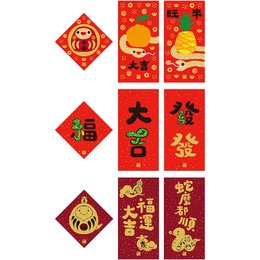 佳墨2025蛇年春聯-蛇寶寶/金彩/黃金喜慶 迷你組