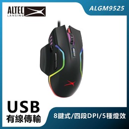 ALTEC LANSING 七鍵式DPI可調有線電競滑鼠 ALGM9525