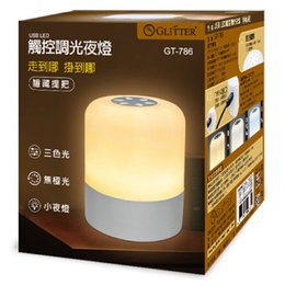 GT-786 USB LED觸控調光夜燈