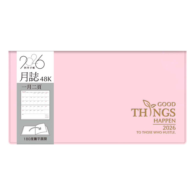 2026年48K橫式月誌