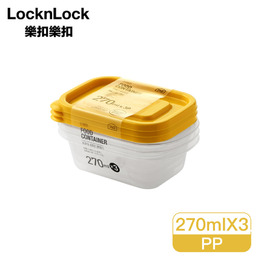 樂扣樂扣EZLOCK乳酪色保鮮盒270ml黃蓋3入組