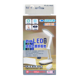 歌林LED折疊護眼檯燈