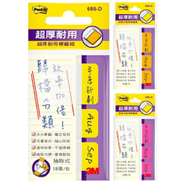 3M利貼可再貼耐用標籤 686
