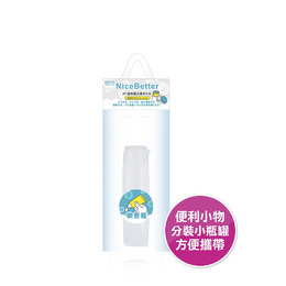 MOTO軟管掀蓋瓶 PE (30ml)